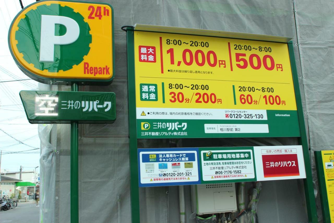 マンションロアジス 大阪市東淀川区相川 Exterior photo